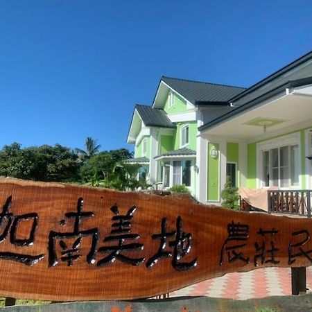 Canaan Beauty Farm B&B تشينجونج المظهر الخارجي الصورة